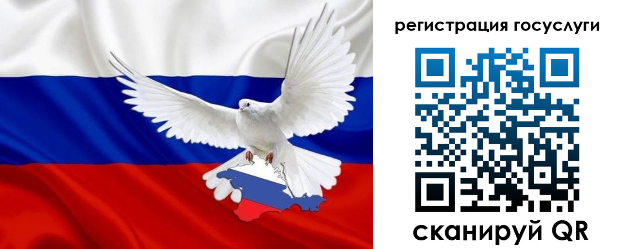 прописка законно в Сосногорске