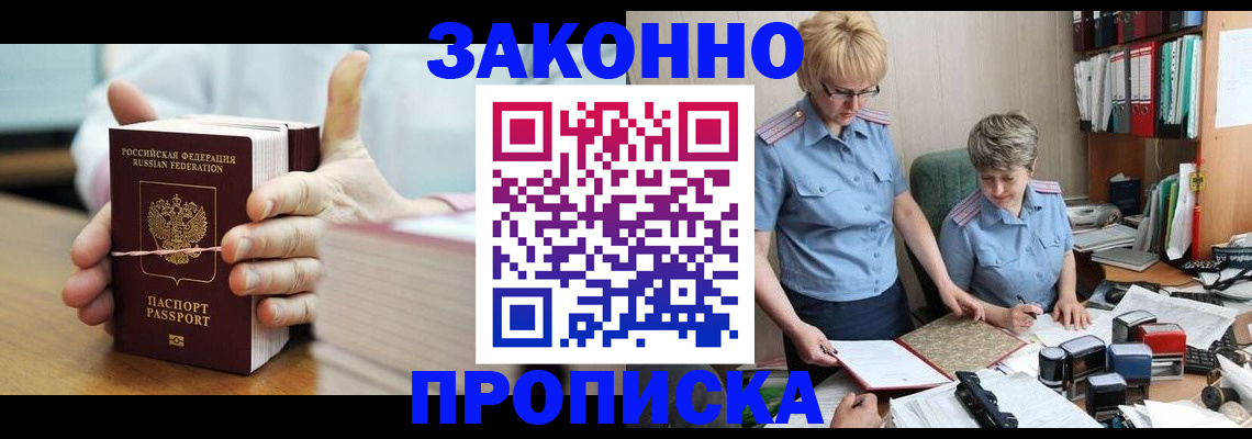 форма 3 в Сосногорске