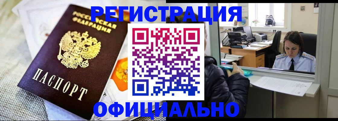 пропишу в квартире в Сосногорске
